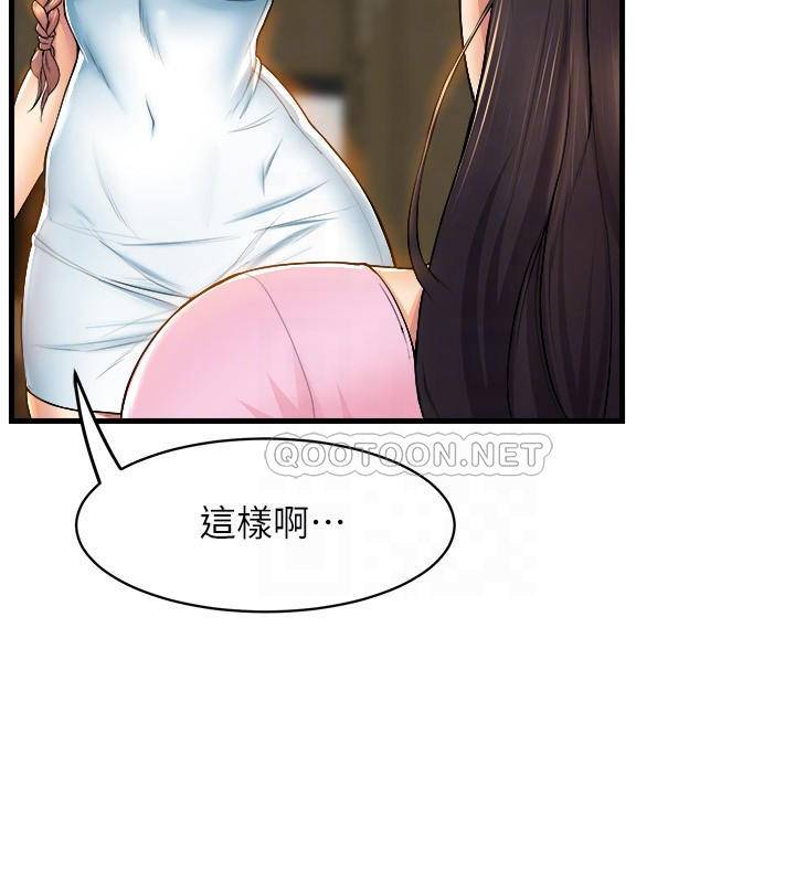 舞蹈系学姐们