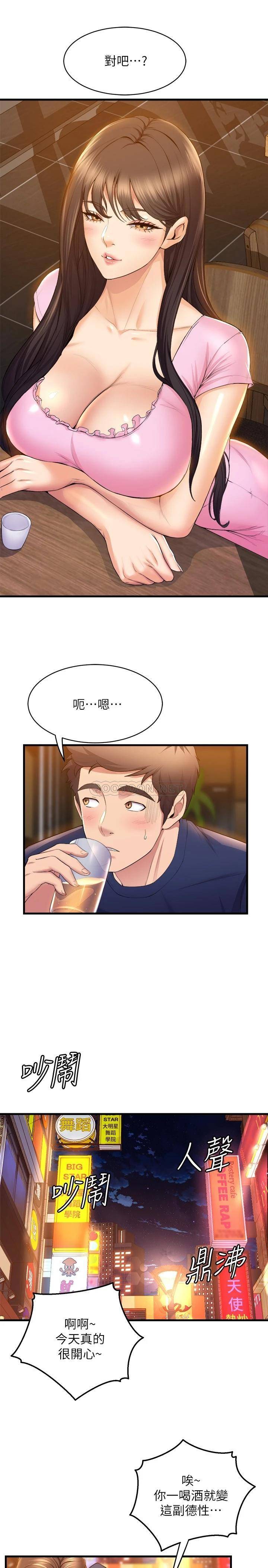 舞蹈系学姐们