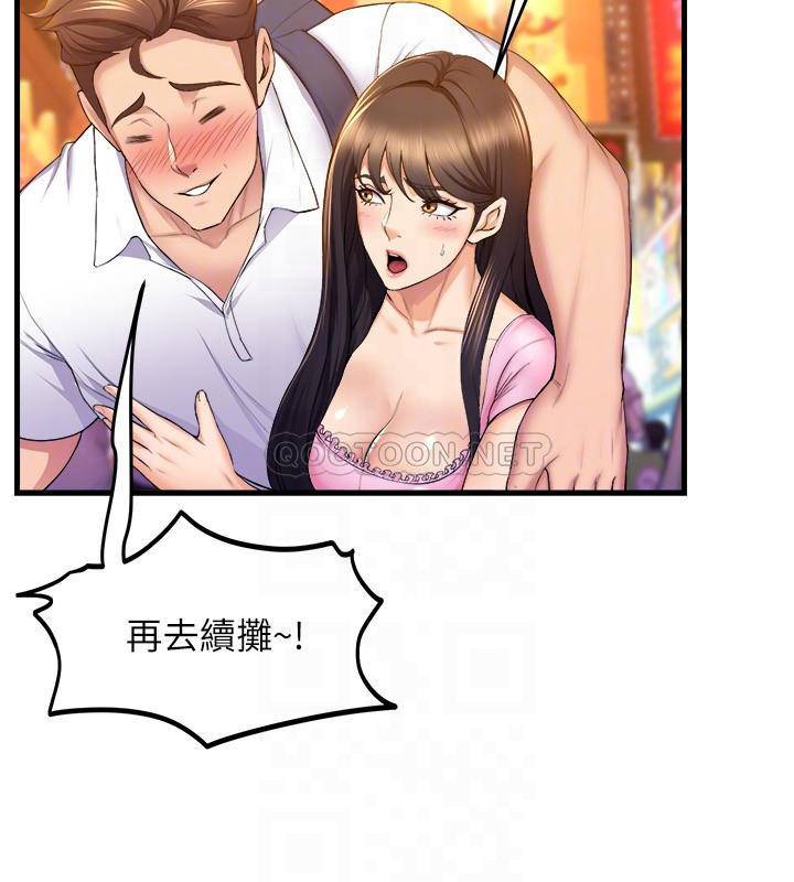 舞蹈系学姐们