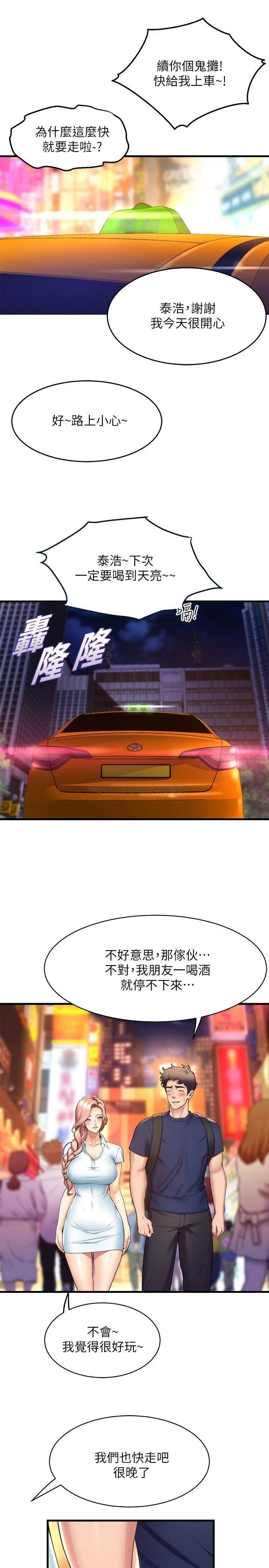 舞蹈系学姐们