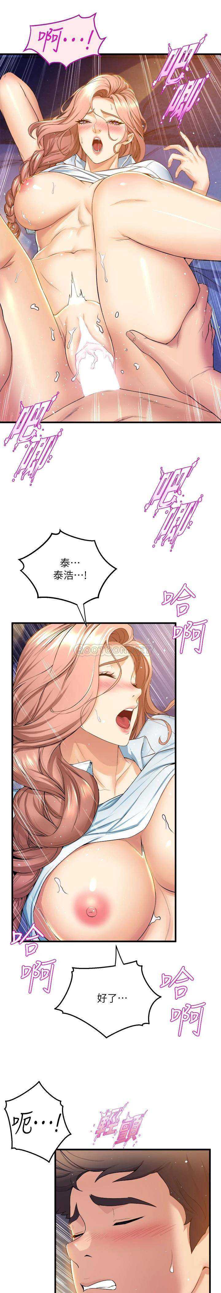 舞蹈系学姐们