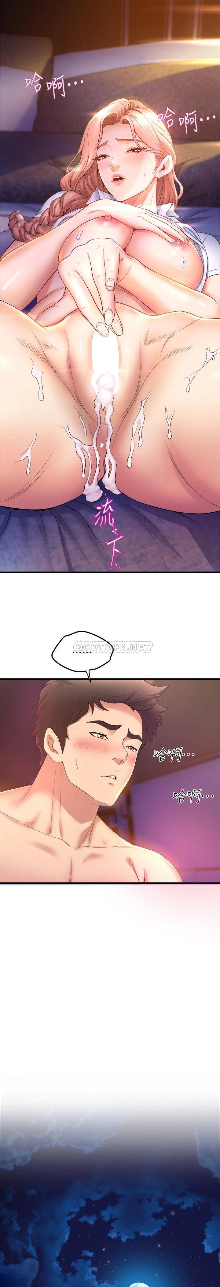 舞蹈系学姐们