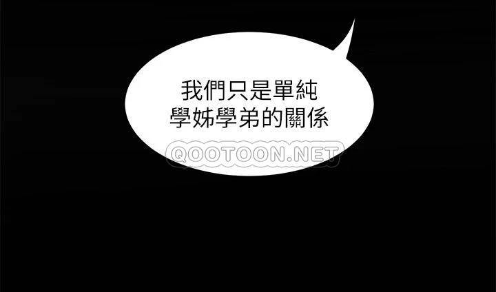 舞蹈系学姐们