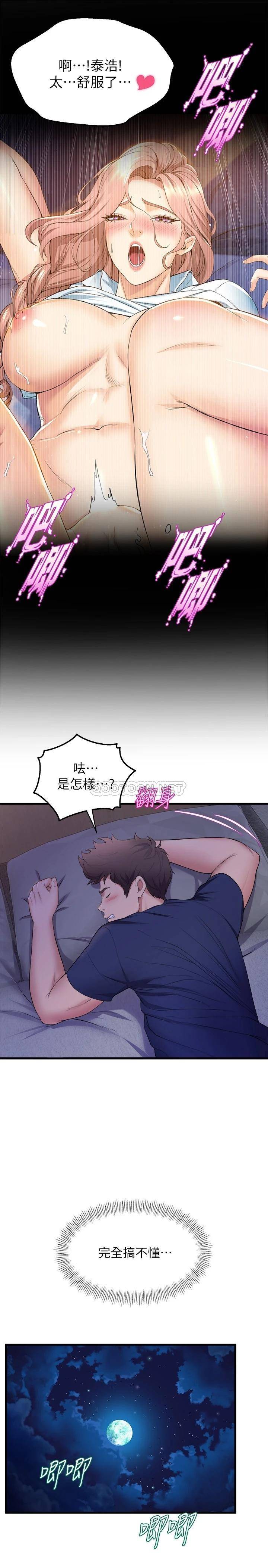 舞蹈系学姐们
