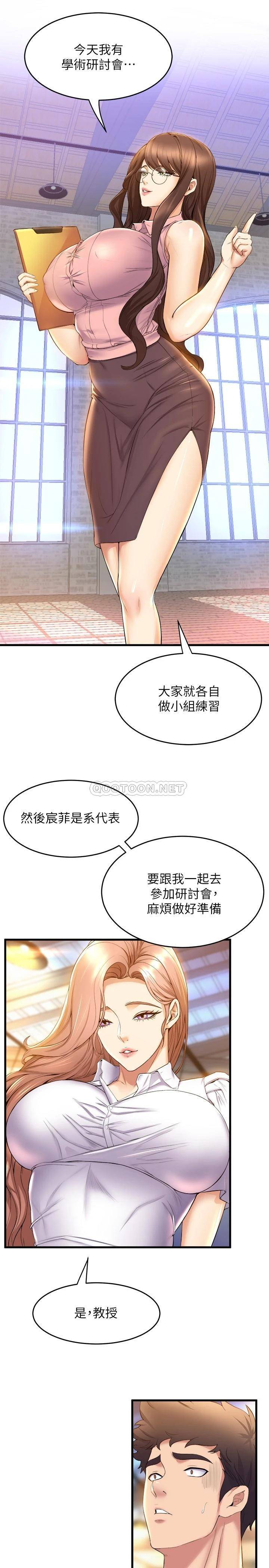 舞蹈系学姐们