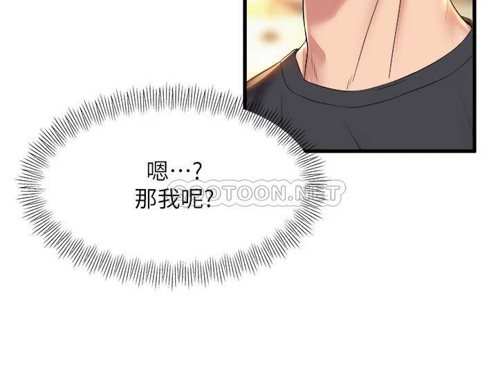 舞蹈系学姐们
