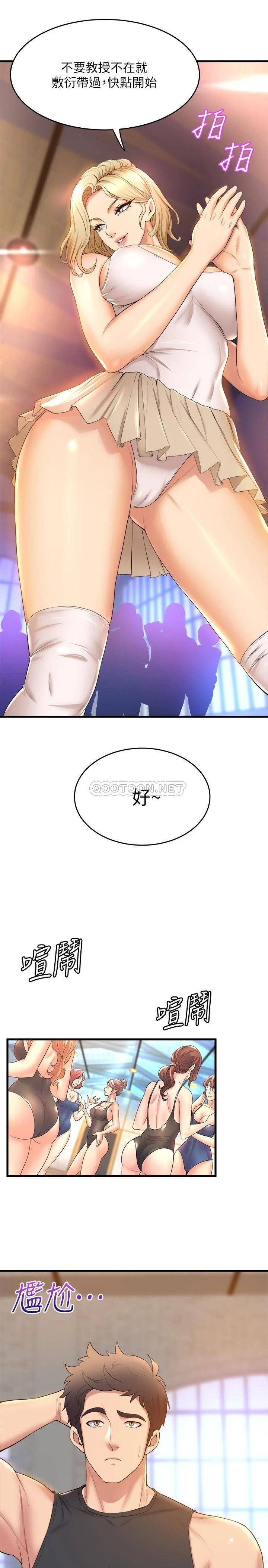 舞蹈系学姐们