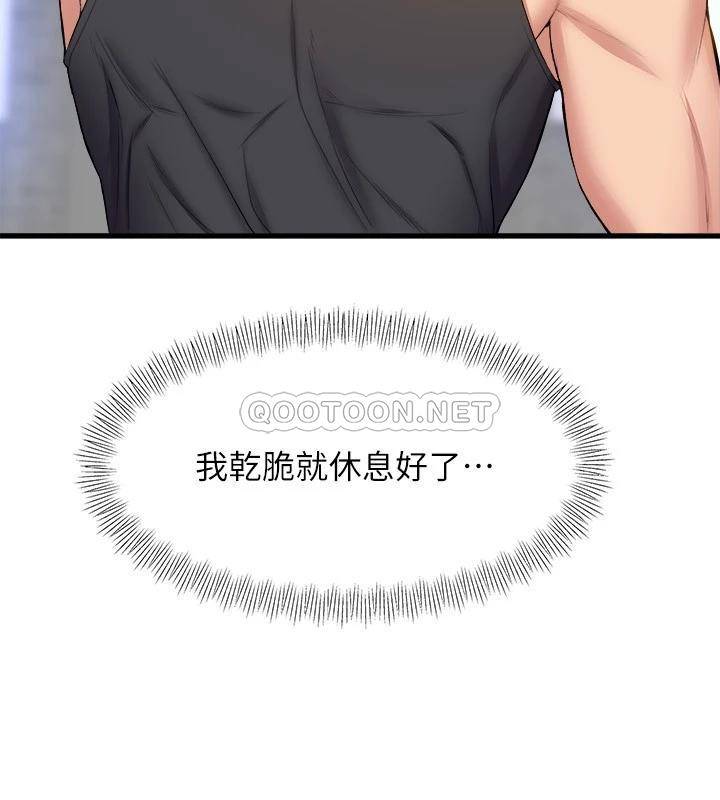 舞蹈系学姐们