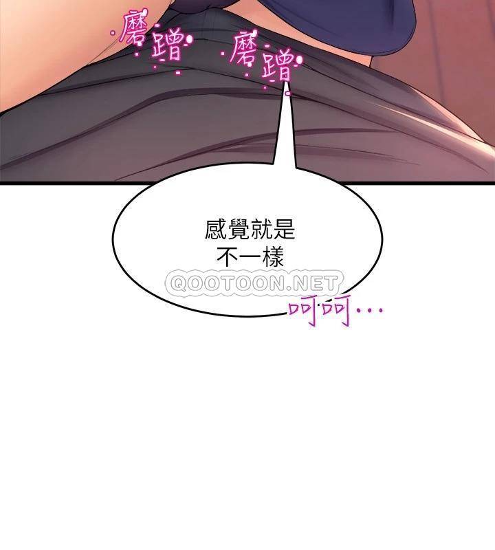 舞蹈系学姐们