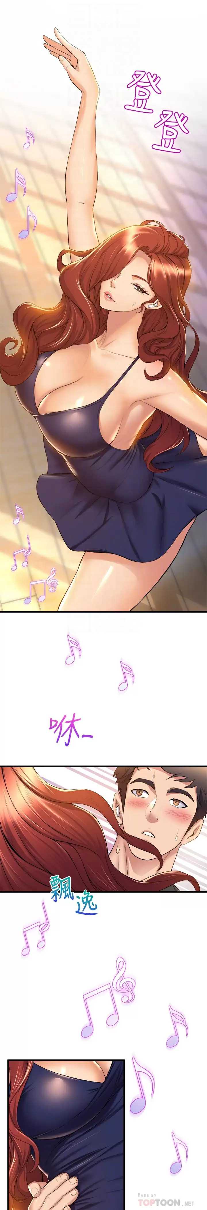 舞蹈系学姐们
