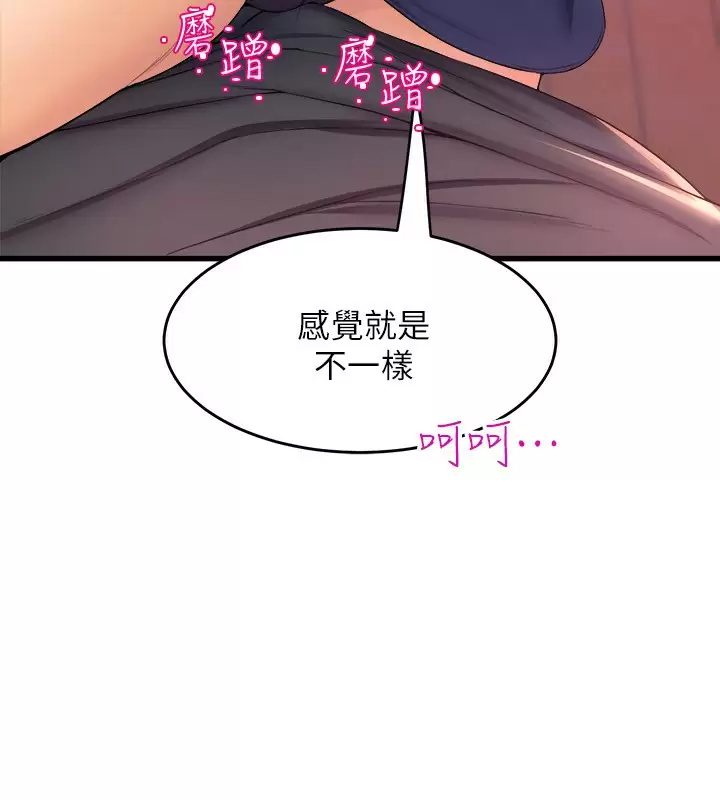 舞蹈系学姐们