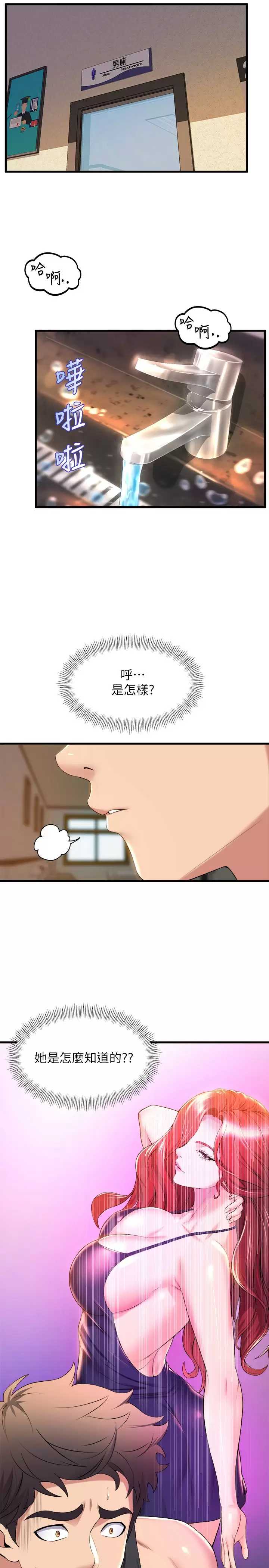 舞蹈系学姐们