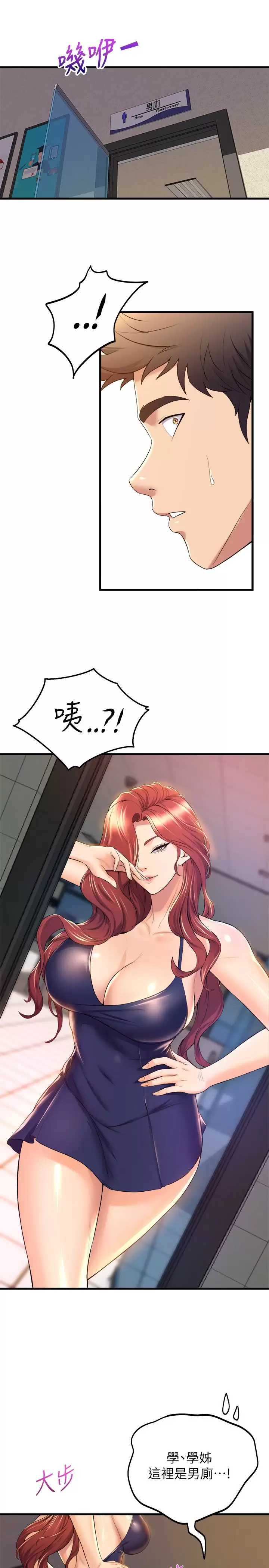 舞蹈系学姐们