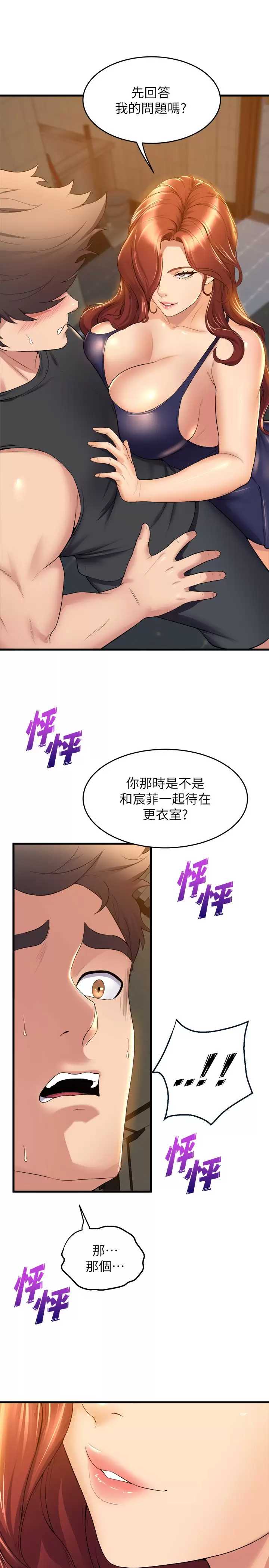 舞蹈系学姐们