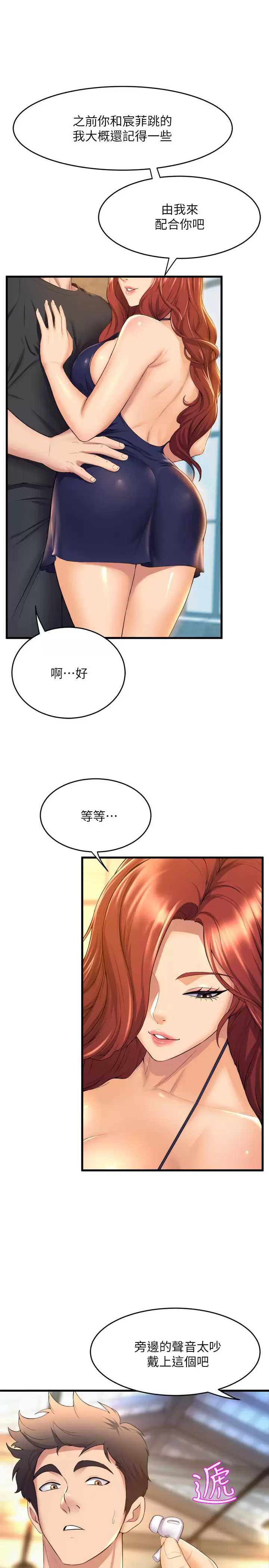舞蹈系学姐们