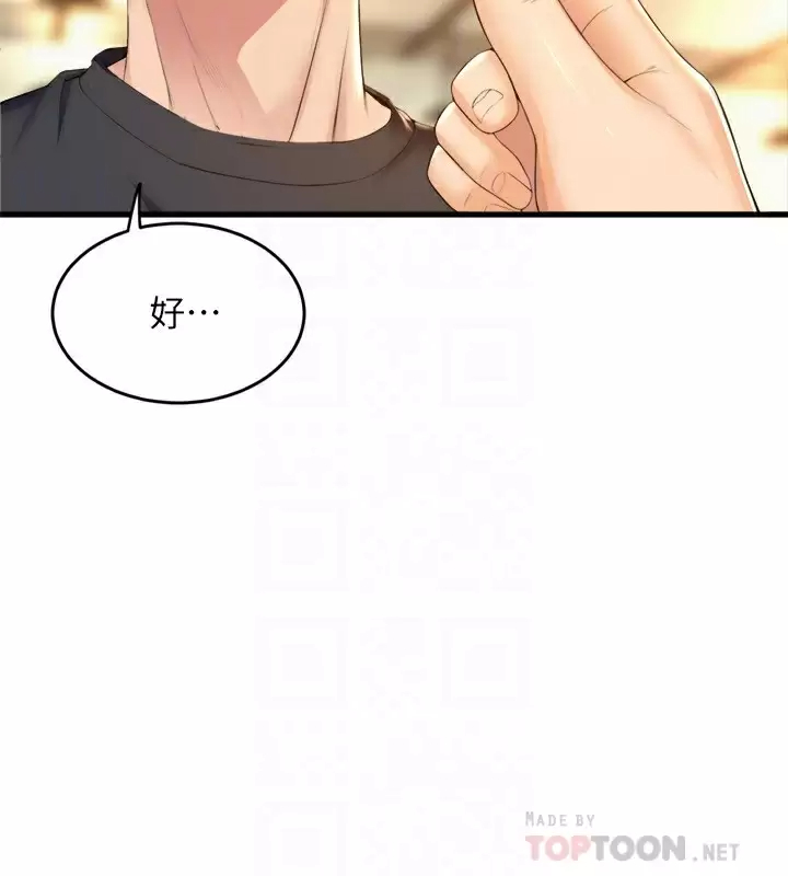 舞蹈系学姐们
