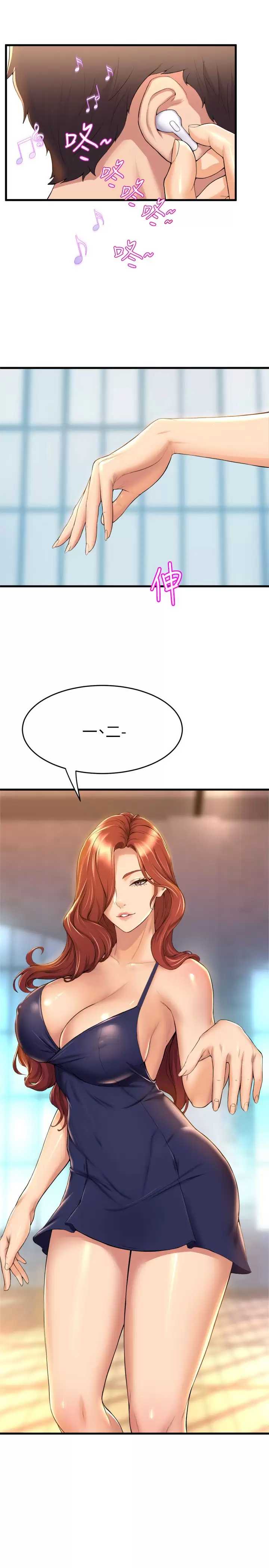 舞蹈系学姐们