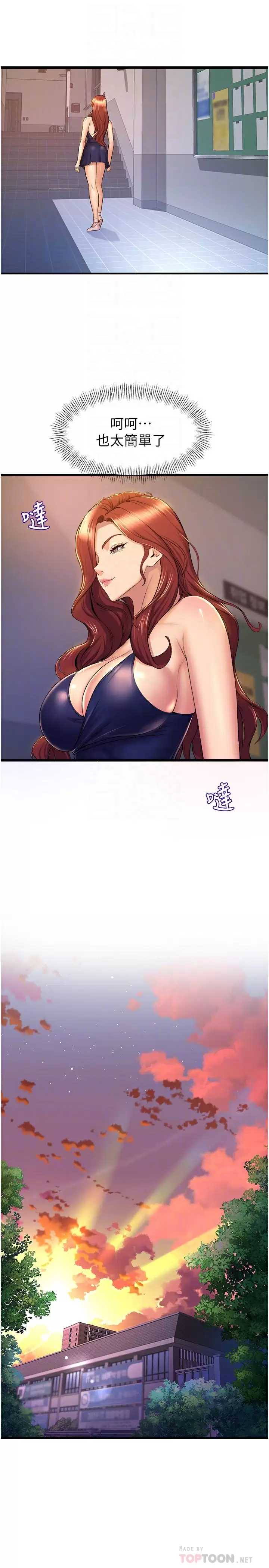 舞蹈系学姐们