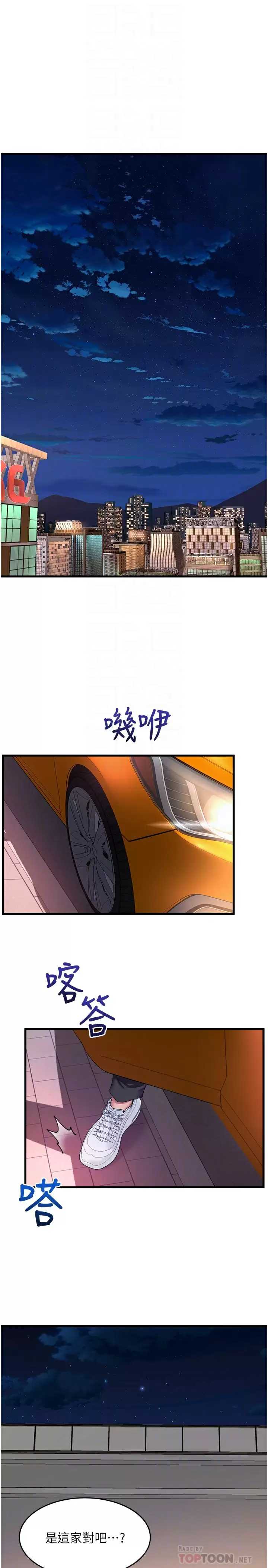 舞蹈系学姐们