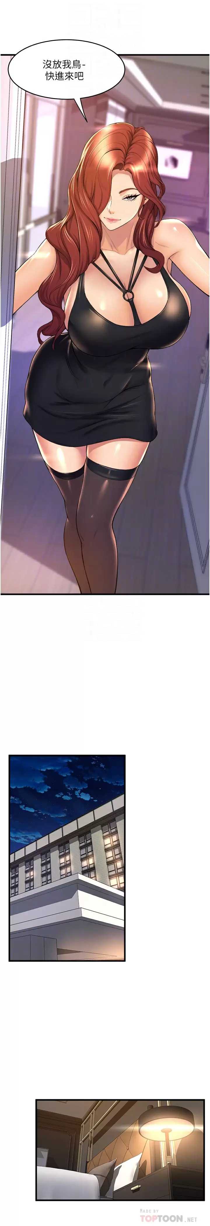 舞蹈系学姐们