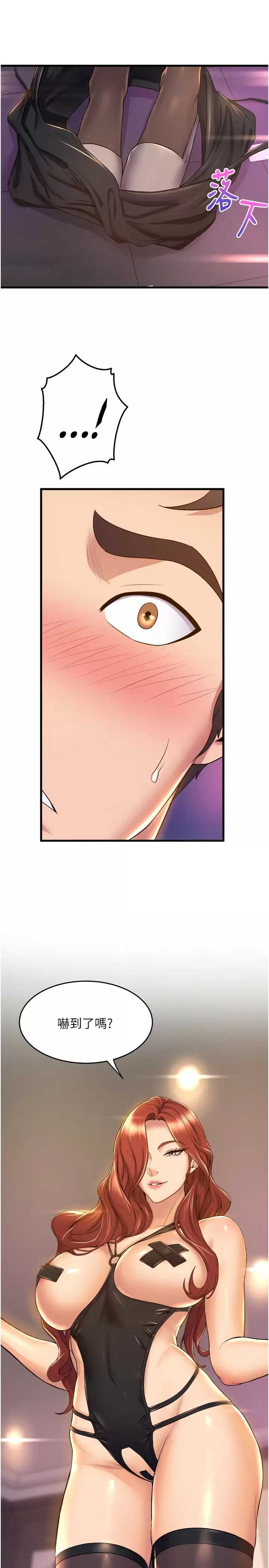 舞蹈系学姐们