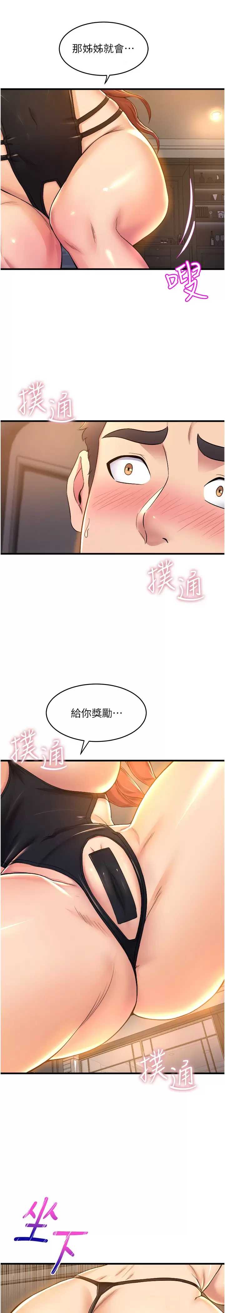 舞蹈系学姐们