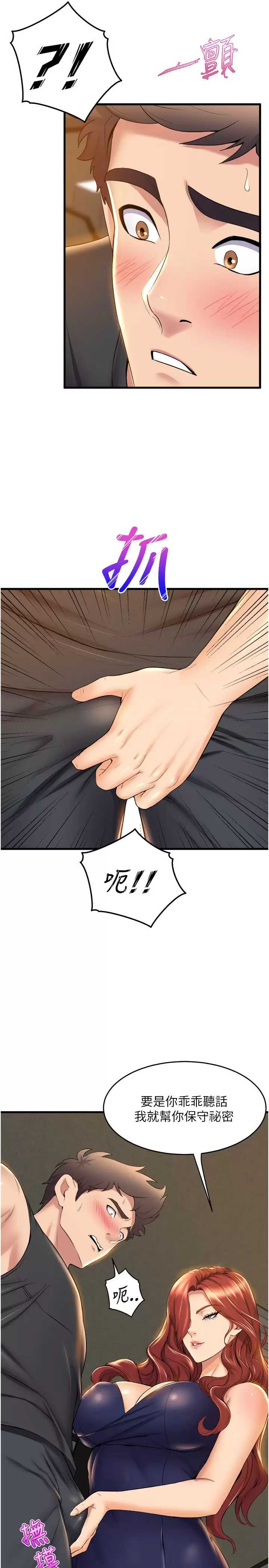 舞蹈系学姐们