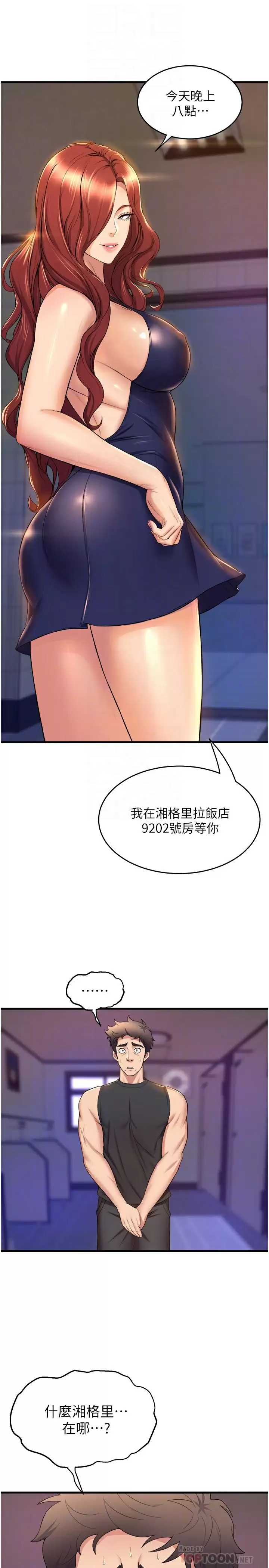舞蹈系学姐们