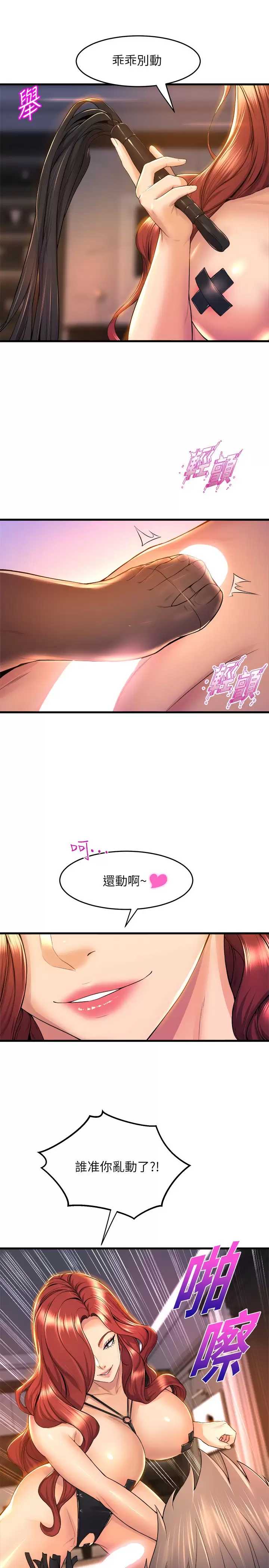 舞蹈系学姐们