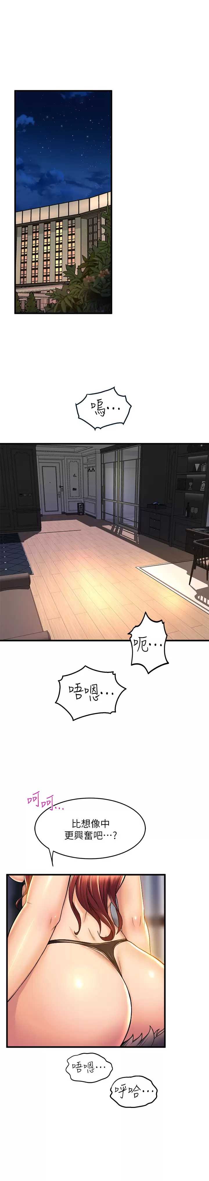 舞蹈系学姐们