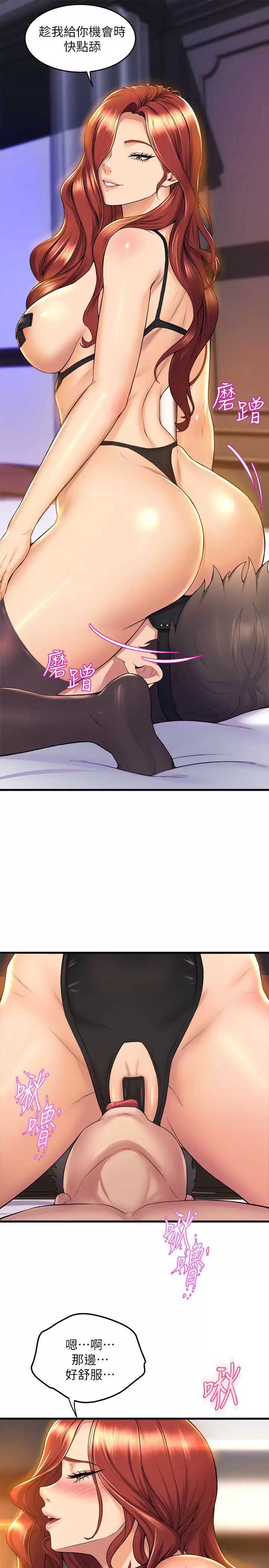 舞蹈系学姐们