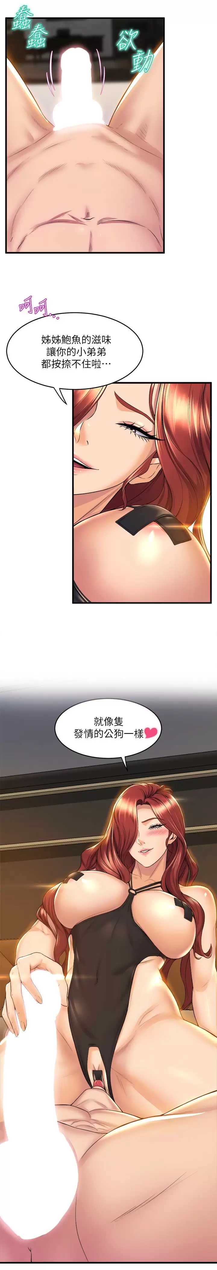 舞蹈系学姐们