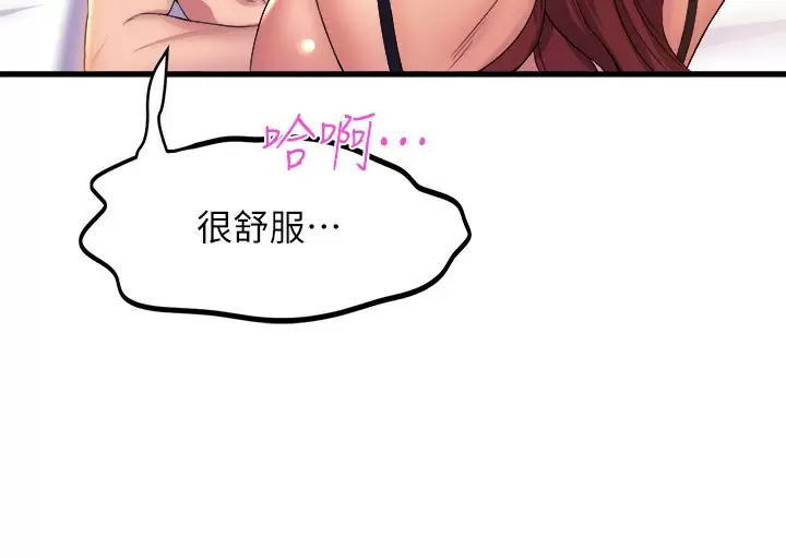 舞蹈系学姐们