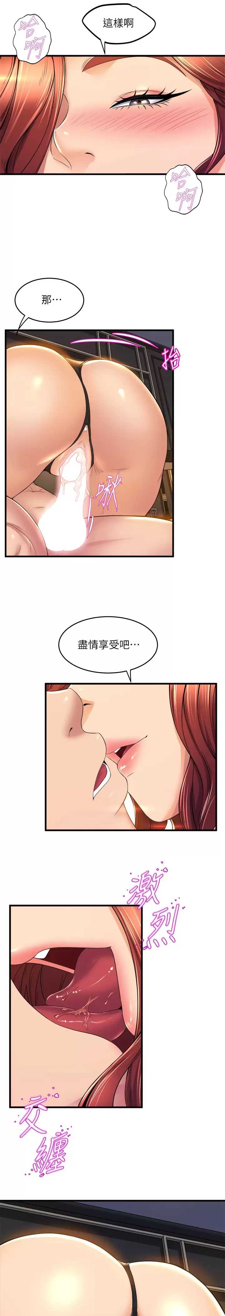 舞蹈系学姐们