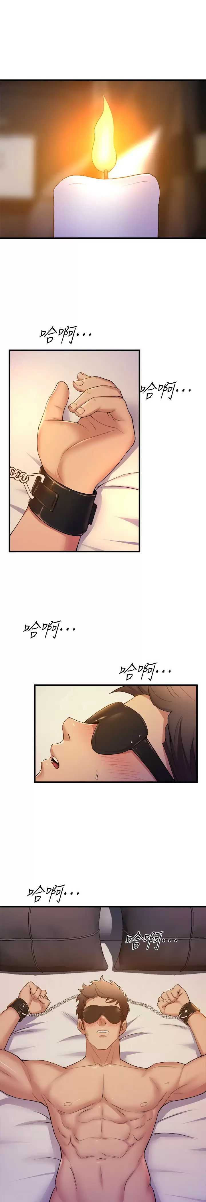 舞蹈系学姐们