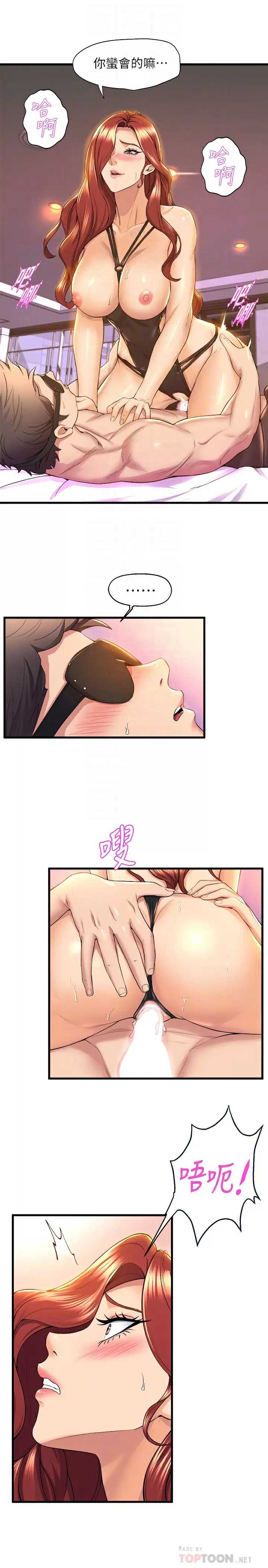 舞蹈系学姐们