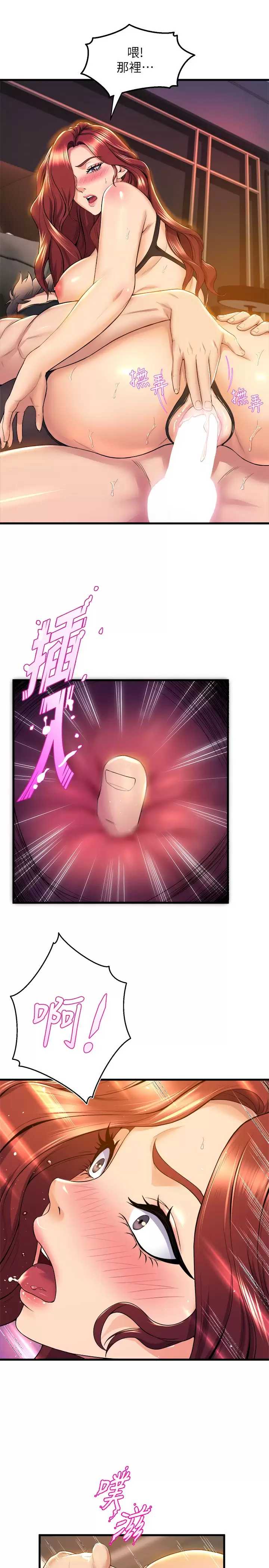 舞蹈系学姐们