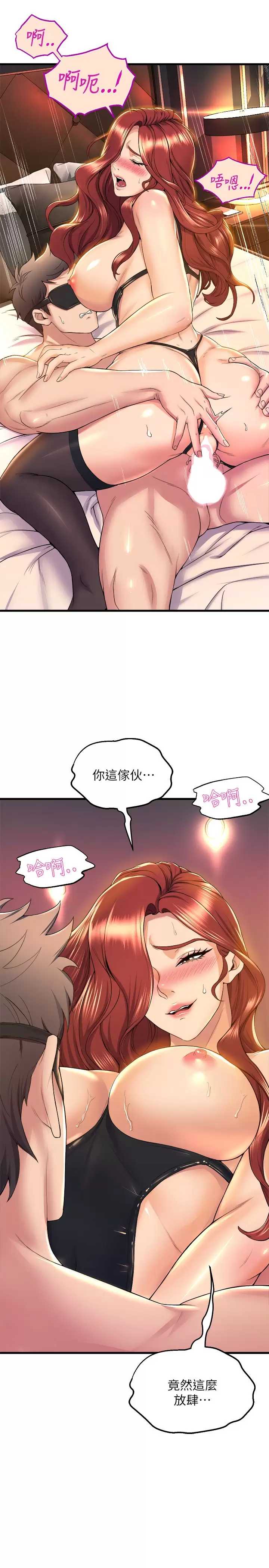 舞蹈系学姐们