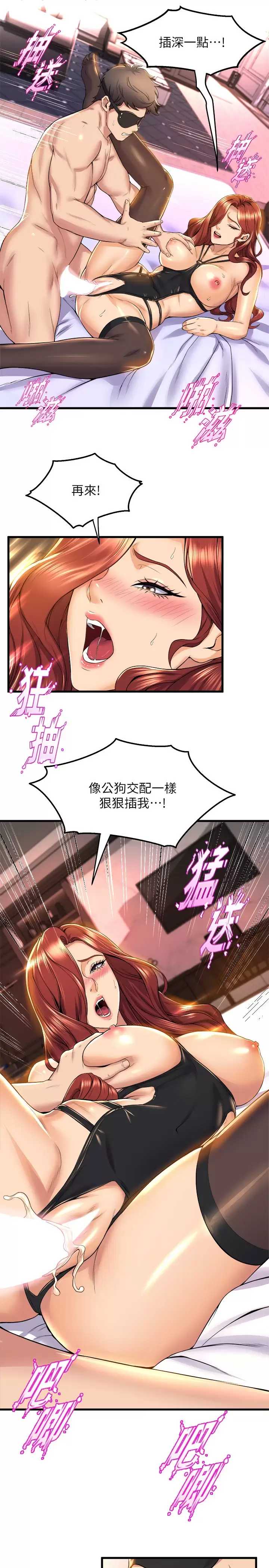 舞蹈系学姐们