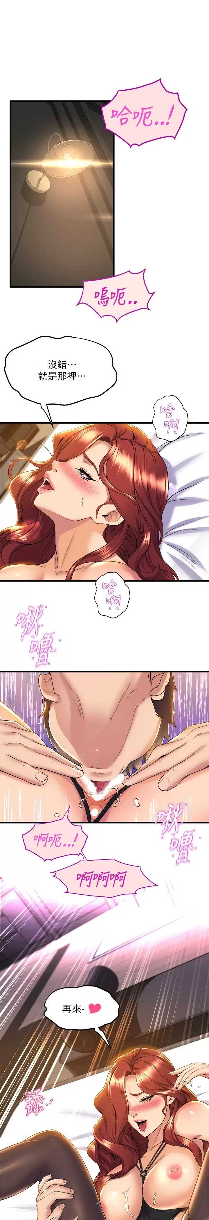 舞蹈系学姐们