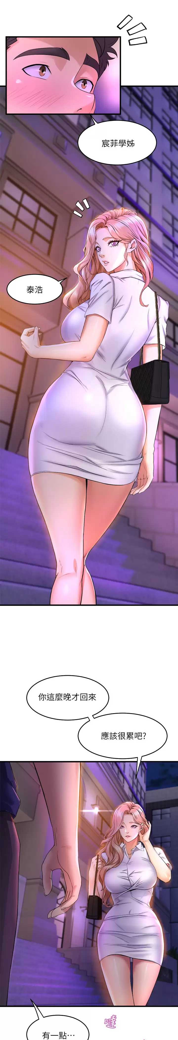 舞蹈系学姐们