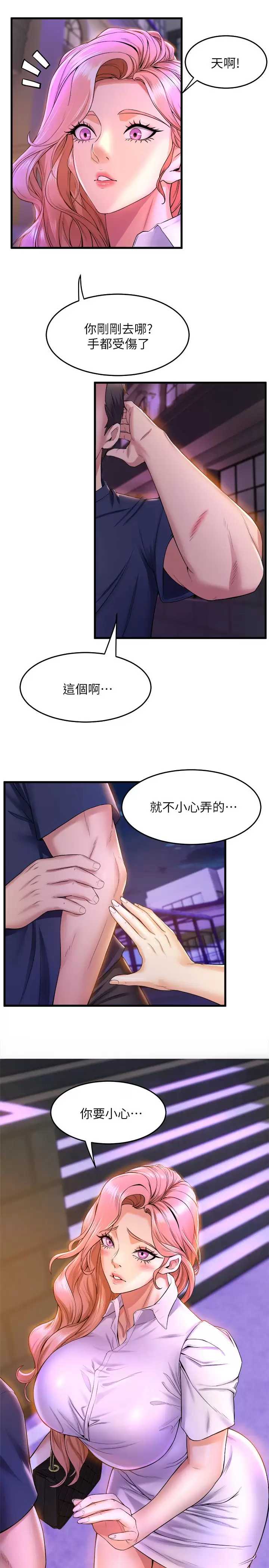 舞蹈系学姐们
