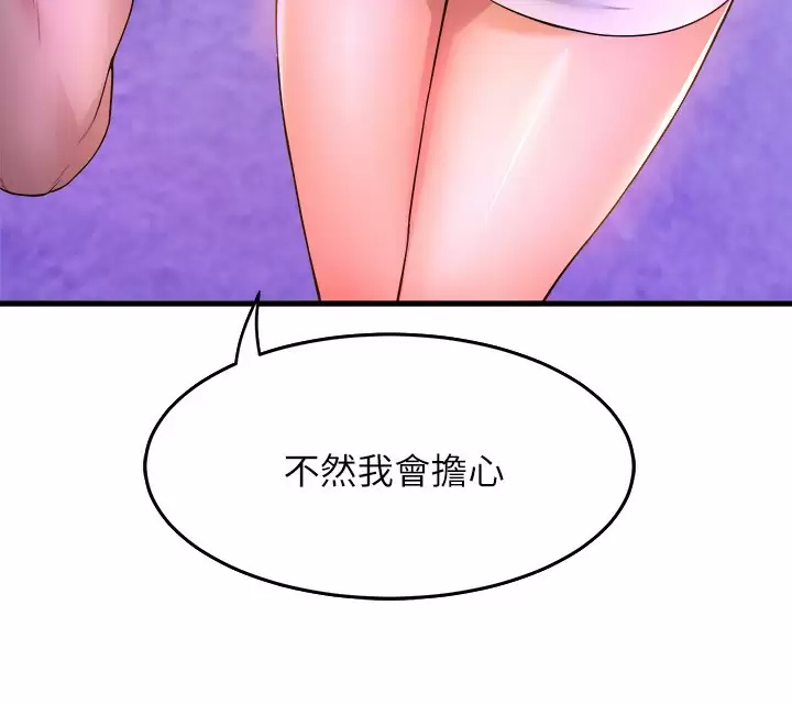 舞蹈系学姐们