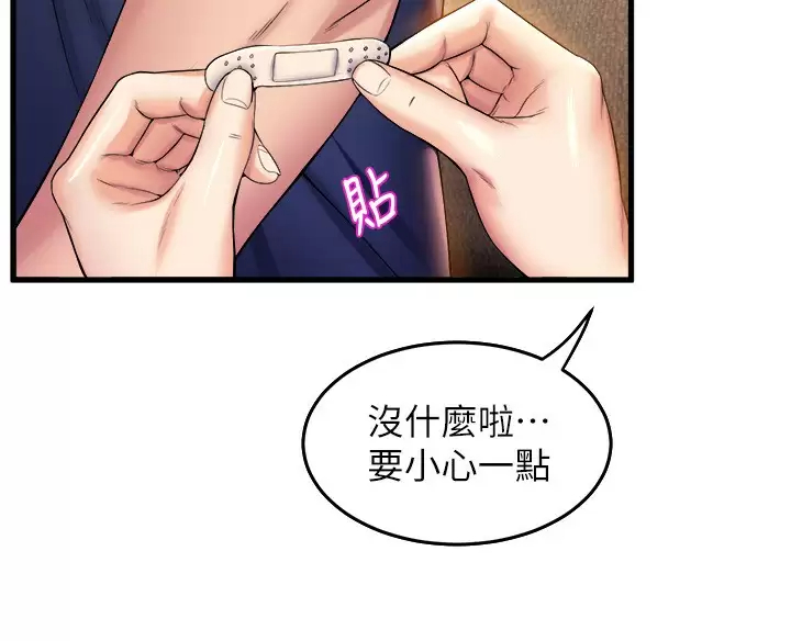 舞蹈系学姐们