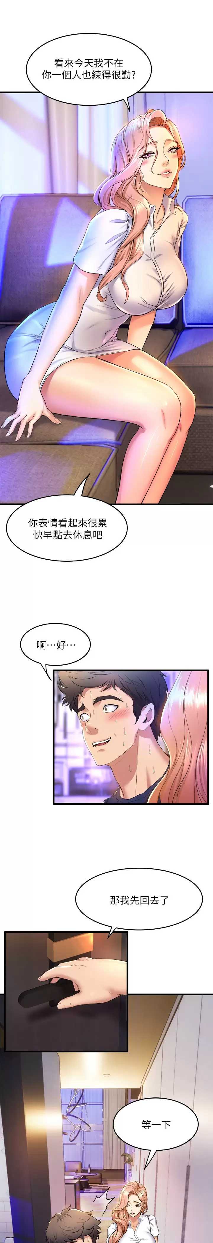 舞蹈系学姐们