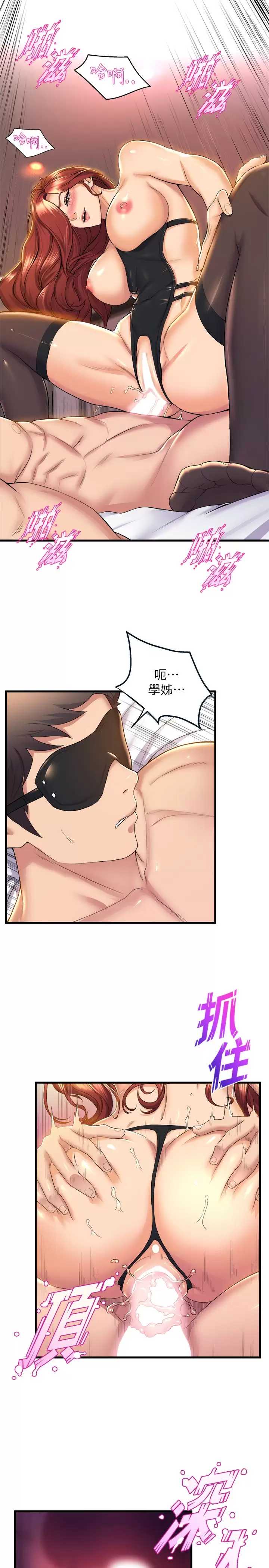 舞蹈系学姐们