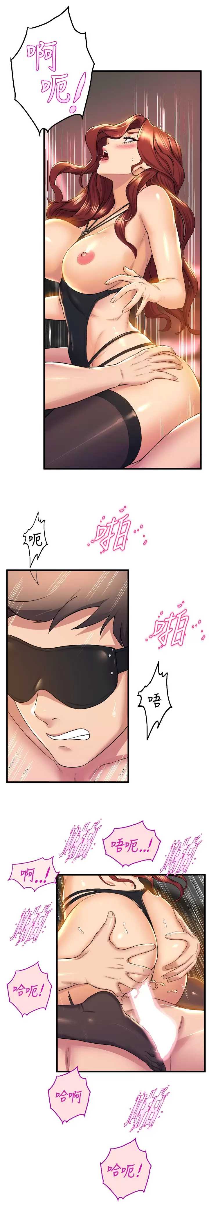 舞蹈系学姐们