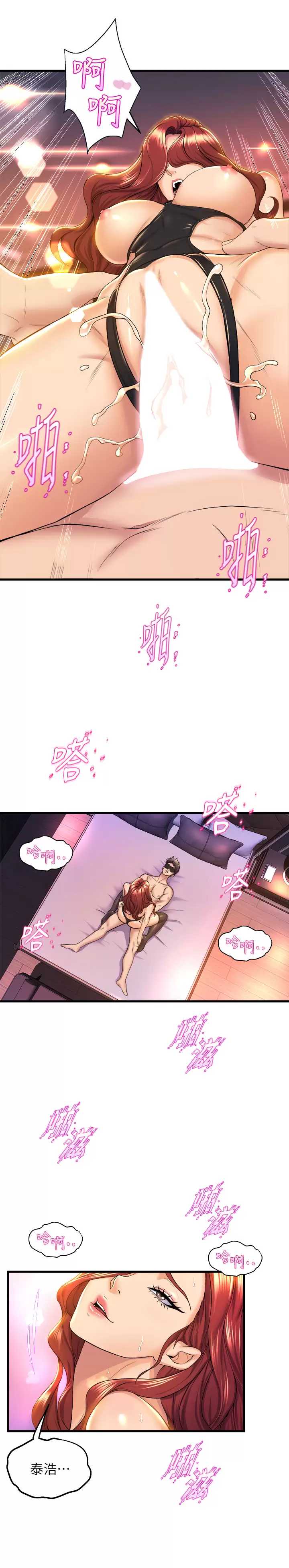 舞蹈系学姐们