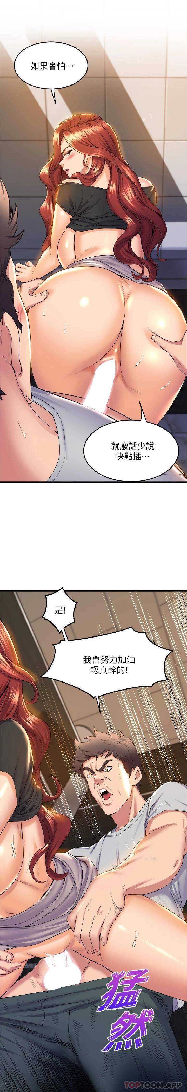 舞蹈系学姐们