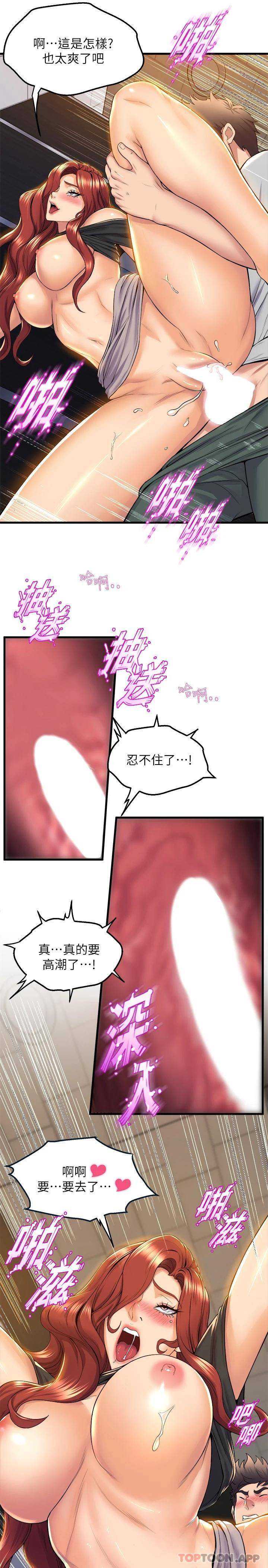 舞蹈系学姐们